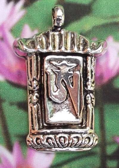 Tibetan Prayer Wheel Om (Aum) Pendant